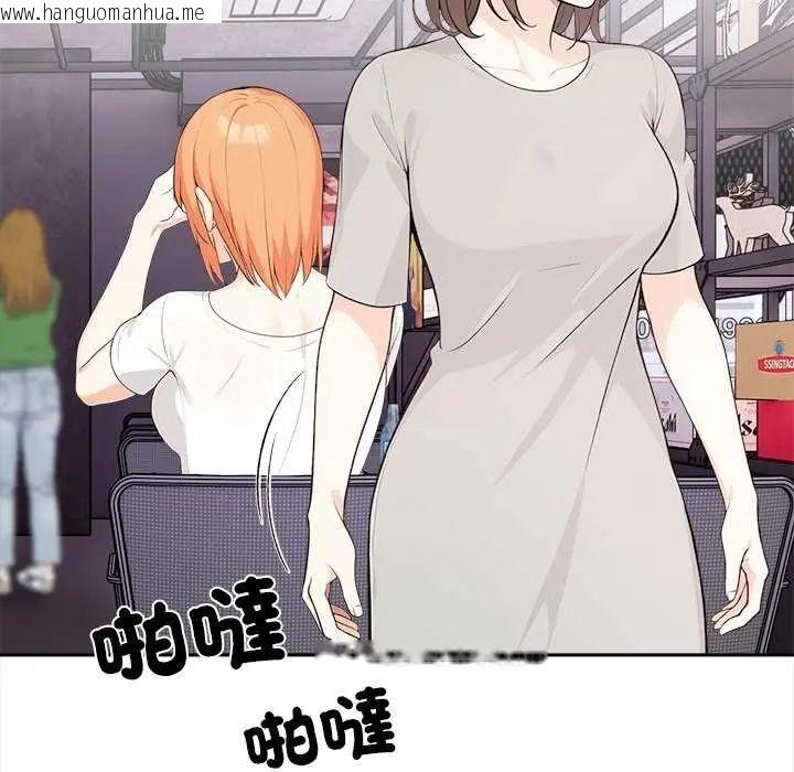 韩国漫画大学女生宿舍的秘密韩漫_大学女生宿舍的秘密-第27话在线免费阅读-韩国漫画-第99张图片