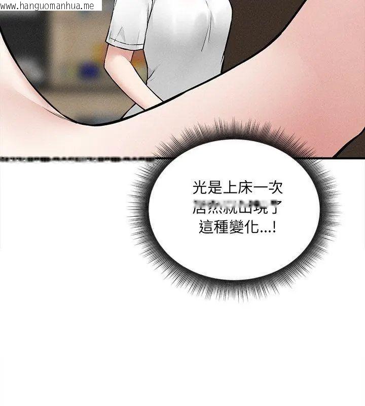 韩国漫画神秘的桌游韩漫_神秘的桌游-第10话在线免费阅读-韩国漫画-第174张图片