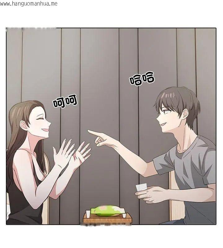 韩国漫画与爸爸的情妇共处一室韩漫_与爸爸的情妇共处一室-第10话在线免费阅读-韩国漫画-第108张图片