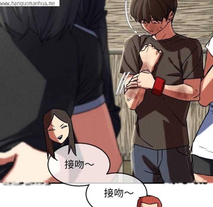 韩国漫画危险同学会韩漫_危险同学会-第125话在线免费阅读-韩国漫画-第41张图片