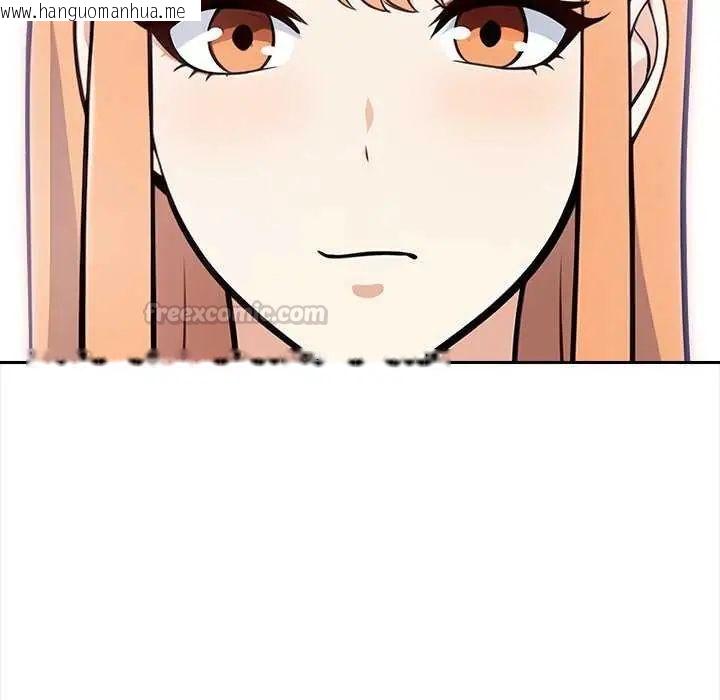 韩国漫画大学女生宿舍的秘密韩漫_大学女生宿舍的秘密-第27话在线免费阅读-韩国漫画-第105张图片