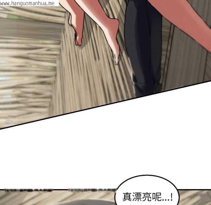 韩国漫画危险同学会韩漫_危险同学会-第125话在线免费阅读-韩国漫画-第141张图片