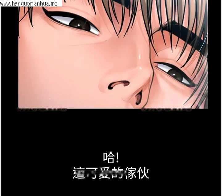 韩国漫画守护妳韩漫_守护妳-第40话-回忆高中往事在线免费阅读-韩国漫画-第135张图片