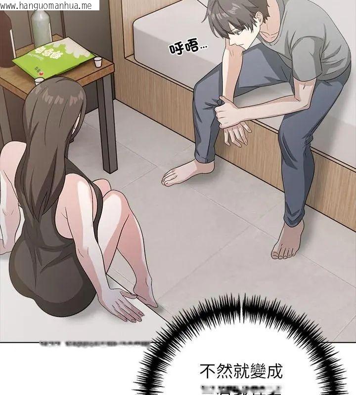 韩国漫画与爸爸的情妇共处一室韩漫_与爸爸的情妇共处一室-第10话在线免费阅读-韩国漫画-第64张图片