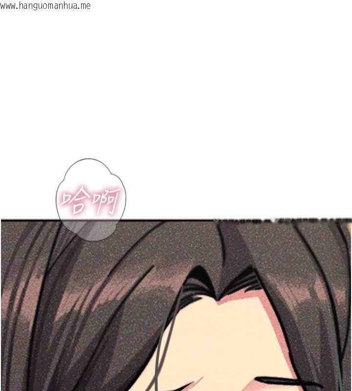 韩国漫画恶次人生韩漫_恶次人生-第64话-蹂躏我吧在线免费阅读-韩国漫画-第49张图片