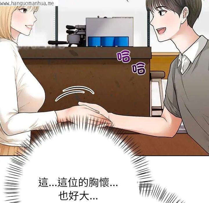 韩国漫画和正妹们的语言交换韩漫_和正妹们的语言交换-第1话在线免费阅读-韩国漫画-第39张图片