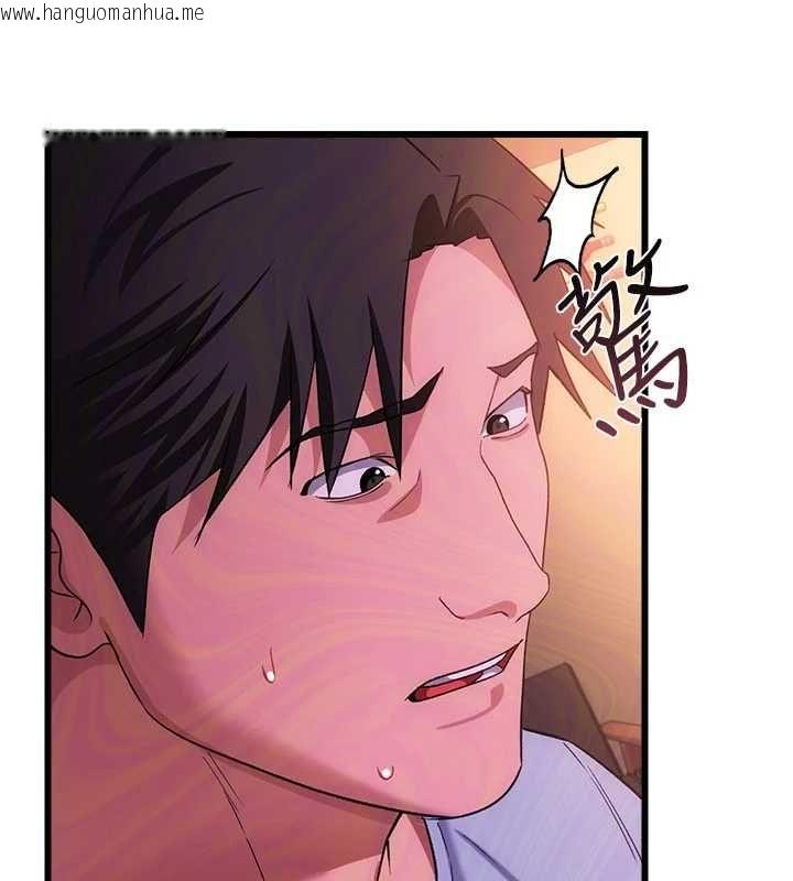 韩国漫画借妻条约韩漫_借妻条约-第55话-重启的危险交易在线免费阅读-韩国漫画-第54张图片