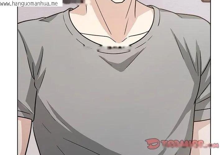 韩国漫画与爸爸的情妇共处一室韩漫_与爸爸的情妇共处一室-第10话在线免费阅读-韩国漫画-第83张图片