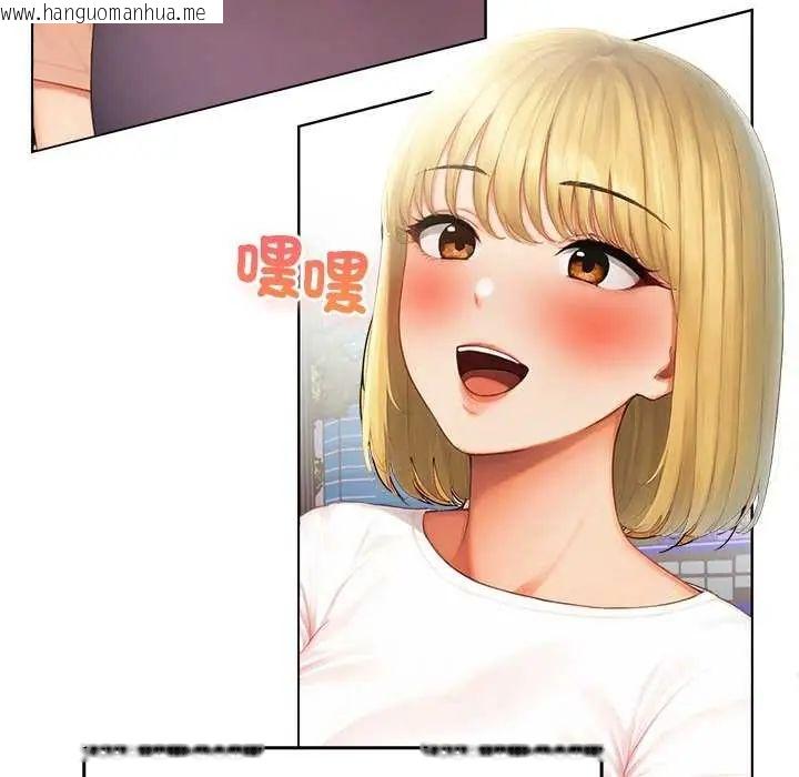 韩国漫画和正妹们的语言交换韩漫_和正妹们的语言交换-第1话在线免费阅读-韩国漫画-第116张图片