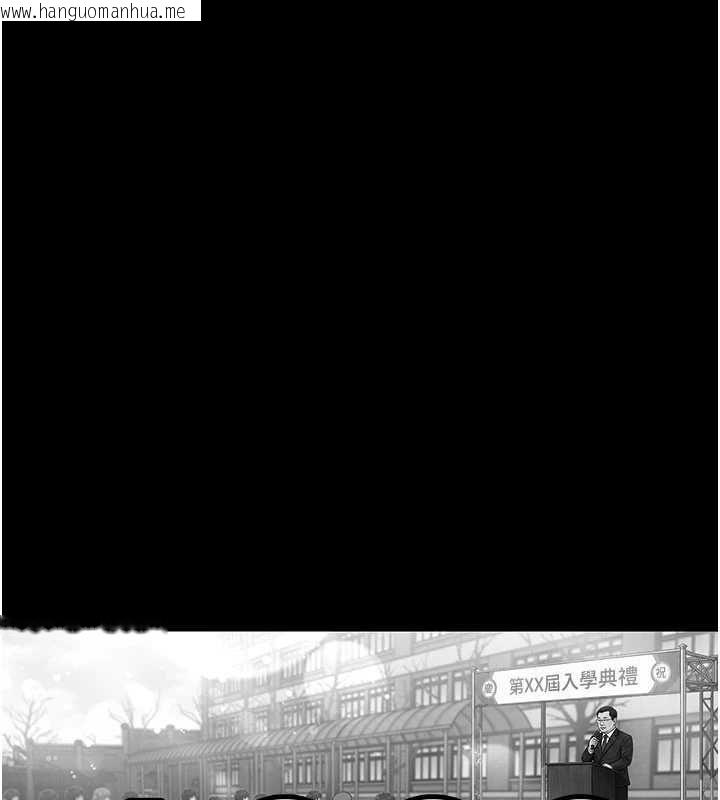 韩国漫画守护妳韩漫_守护妳-第40话-回忆高中往事在线免费阅读-韩国漫画-第86张图片