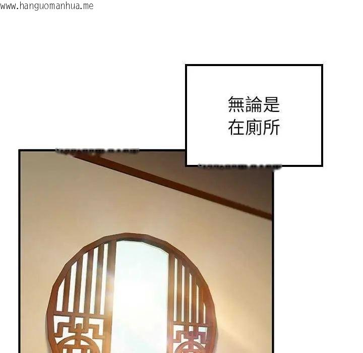 韩国漫画异世界骑士团长韩漫_异世界骑士团长-第76话在线免费阅读-韩国漫画-第117张图片