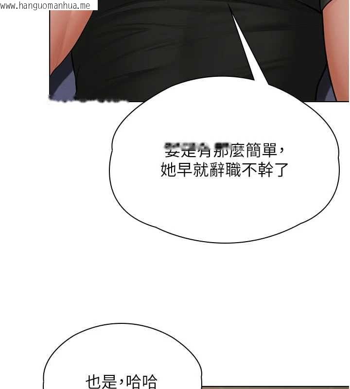 韩国漫画守护妳韩漫_守护妳-第40话-回忆高中往事在线免费阅读-韩国漫画-第31张图片