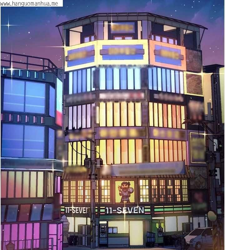 韩国漫画借妻条约韩漫_借妻条约-第55话-重启的危险交易在线免费阅读-韩国漫画-第2张图片