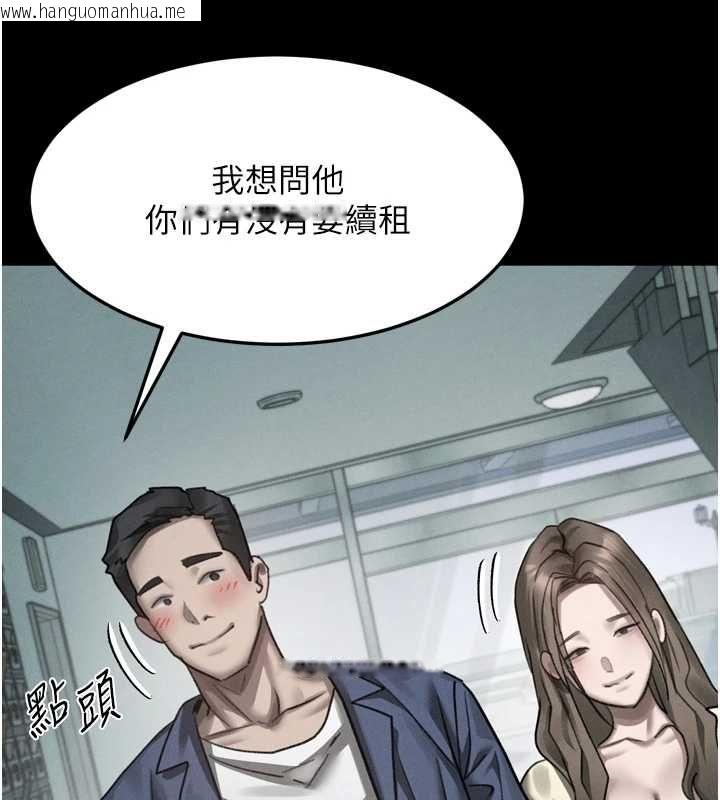韩国漫画堕落物语2韩漫_堕落物语2-第63话-晴天霹雳的真相在线免费阅读-韩国漫画-第162张图片