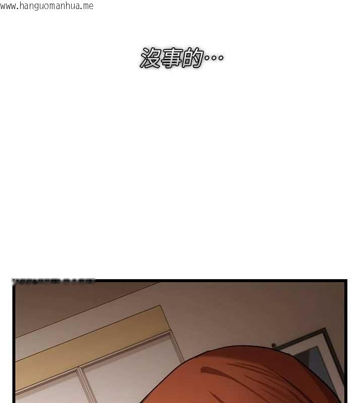 韩国漫画借妻条约韩漫_借妻条约-第55话-重启的危险交易在线免费阅读-韩国漫画-第143张图片