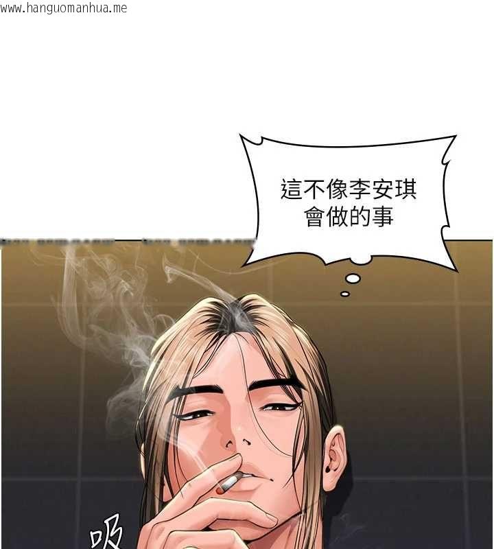 韩国漫画守护妳韩漫_守护妳-第40话-回忆高中往事在线免费阅读-韩国漫画-第17张图片