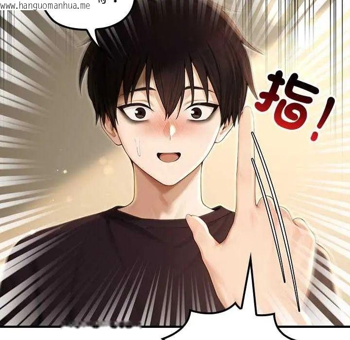 韩国漫画异世界骑士团长韩漫_异世界骑士团长-第76话在线免费阅读-韩国漫画-第49张图片