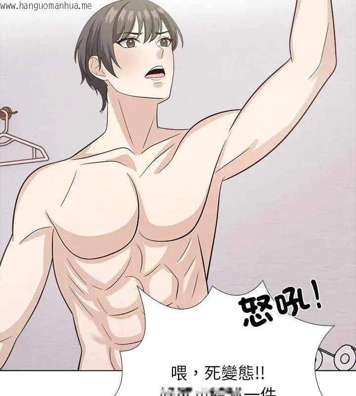 韩国漫画与爸爸的情妇共处一室韩漫_与爸爸的情妇共处一室-第10话在线免费阅读-韩国漫画-第54张图片