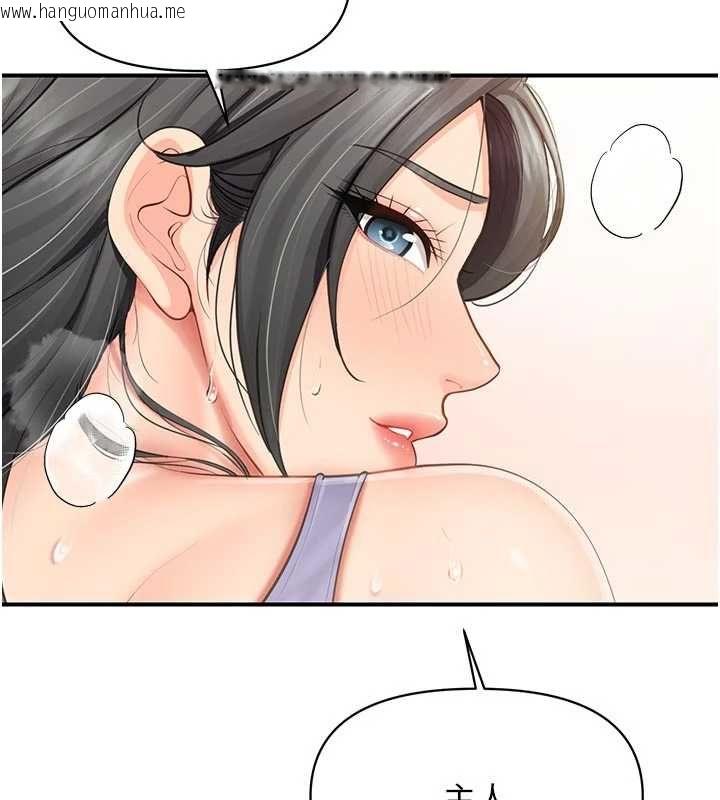 韩国漫画报告女班长:一根突起韩漫_报告女班长:一根突起-第61话-我要让妳怀孕!在线免费阅读-韩国漫画-第71张图片