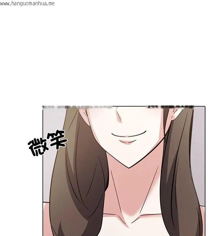 韩国漫画与爸爸的情妇共处一室韩漫_与爸爸的情妇共处一室-第10话在线免费阅读-韩国漫画-第114张图片