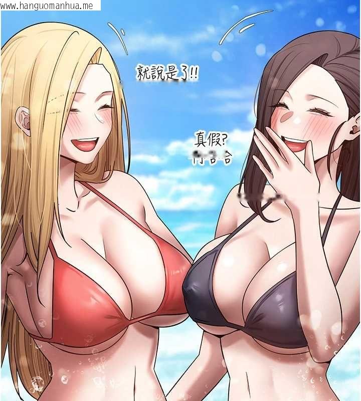 韩国漫画币转人生韩漫_币转人生-最终话-一辈子幸福下去在线免费阅读-韩国漫画-第25张图片