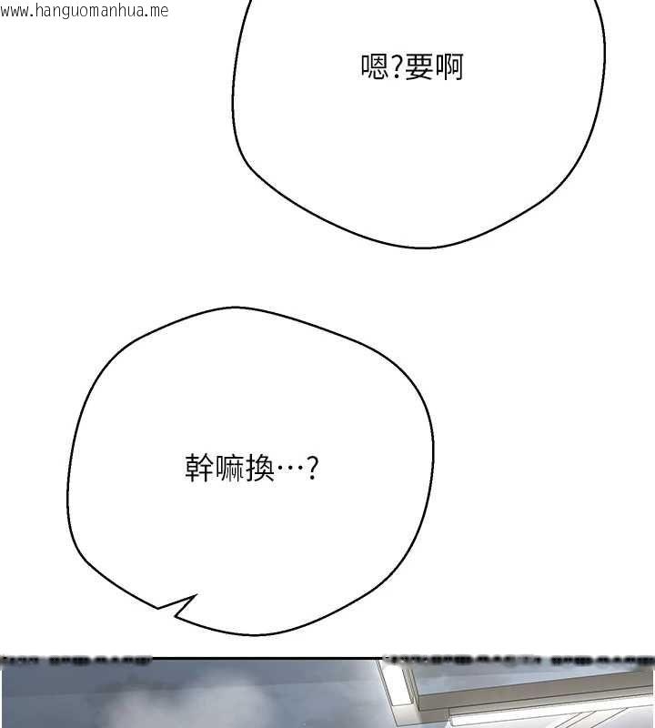 韩国漫画币转人生韩漫_币转人生-最终话-一辈子幸福下去在线免费阅读-韩国漫画-第64张图片