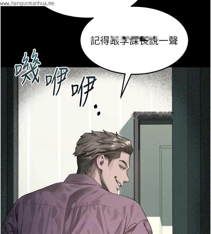韩国漫画堕落物语2韩漫_堕落物语2-第63话-晴天霹雳的真相在线免费阅读-韩国漫画-第44张图片