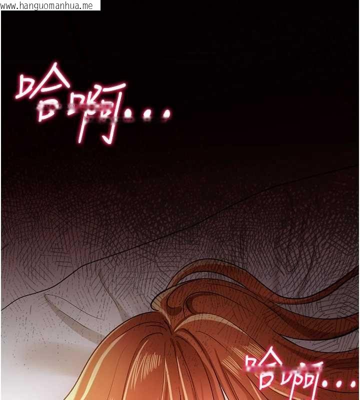 韩国漫画借妻条约韩漫_借妻条约-第55话-重启的危险交易在线免费阅读-韩国漫画-第133张图片