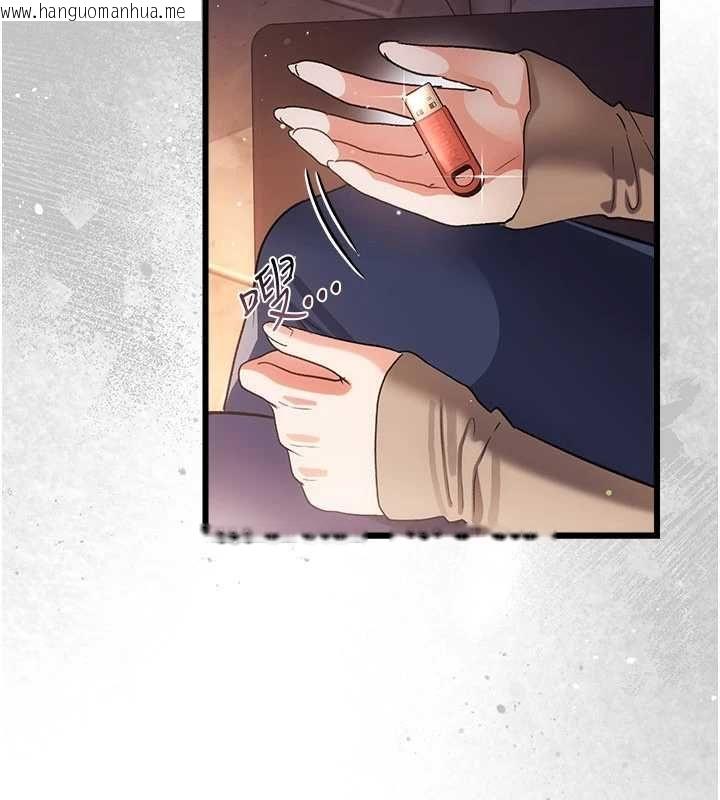 韩国漫画借妻条约韩漫_借妻条约-第55话-重启的危险交易在线免费阅读-韩国漫画-第20张图片