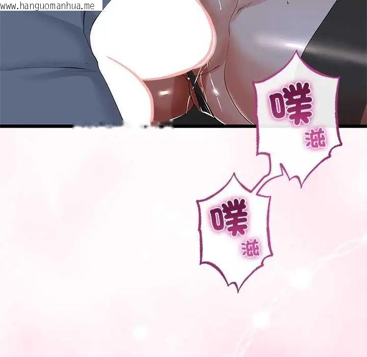 韩国漫画与初恋的意外同居韩漫_与初恋的意外同居-第74话在线免费阅读-韩国漫画-第56张图片