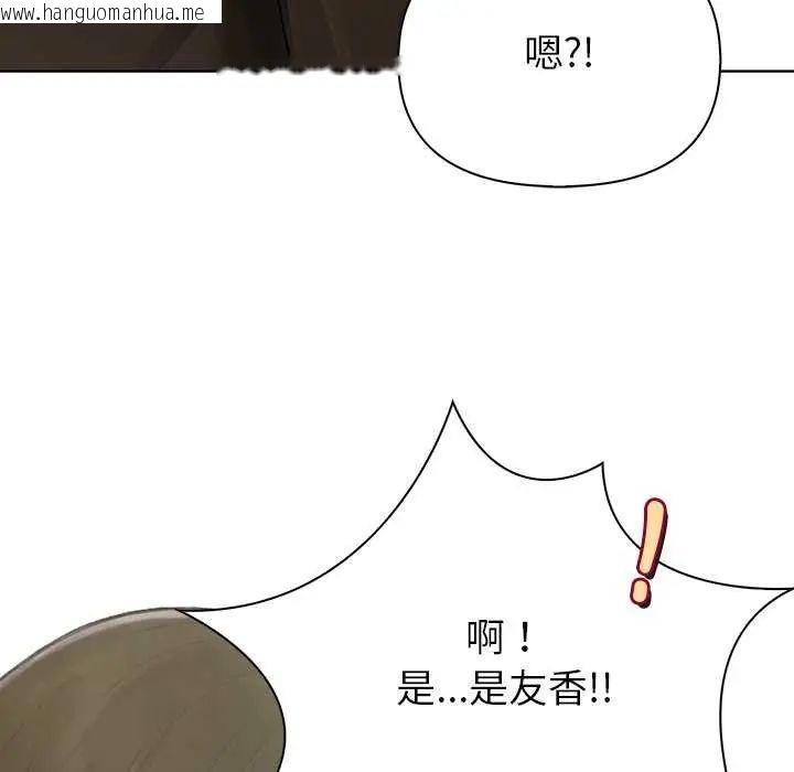 韩国漫画和正妹们的语言交换韩漫_和正妹们的语言交换-第1话在线免费阅读-韩国漫画-第137张图片