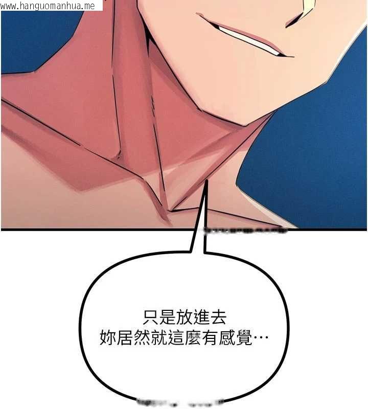 韩国漫画恶次人生韩漫_恶次人生-第64话-蹂躏我吧在线免费阅读-韩国漫画-第21张图片