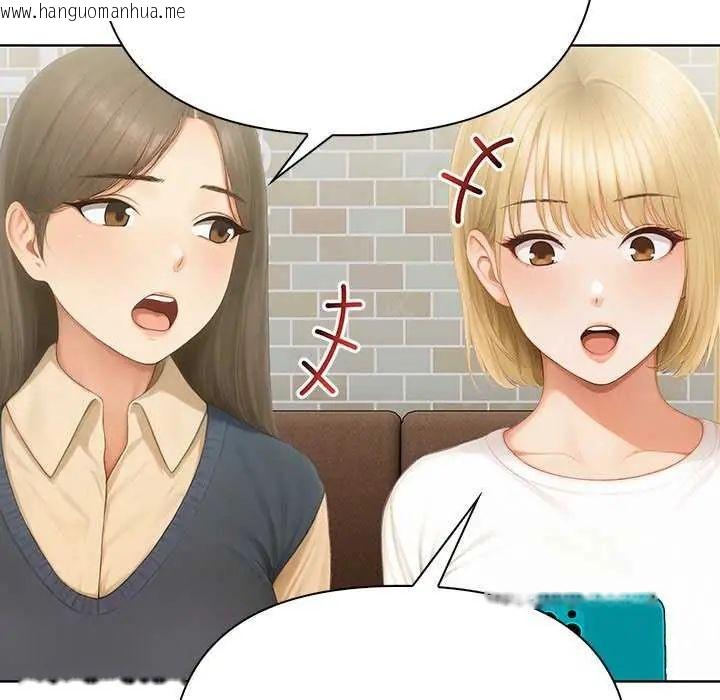 韩国漫画和正妹们的语言交换韩漫_和正妹们的语言交换-第1话在线免费阅读-韩国漫画-第49张图片