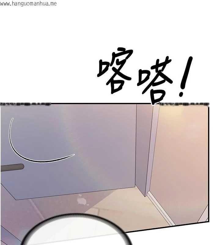 韩国漫画报告女班长:一根突起韩漫_报告女班长:一根突起-第61话-我要让妳怀孕!在线免费阅读-韩国漫画-第29张图片