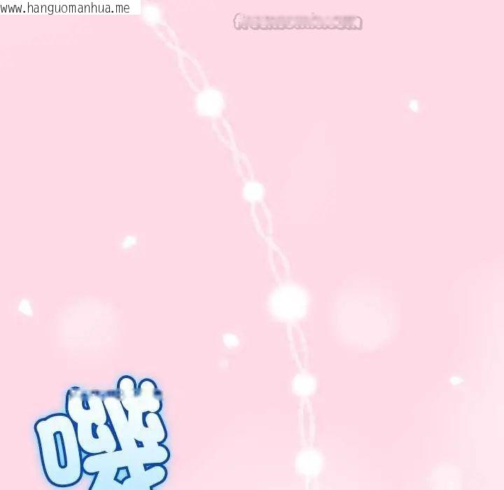 韩国漫画与初恋的意外同居韩漫_与初恋的意外同居-第74话在线免费阅读-韩国漫画-第30张图片