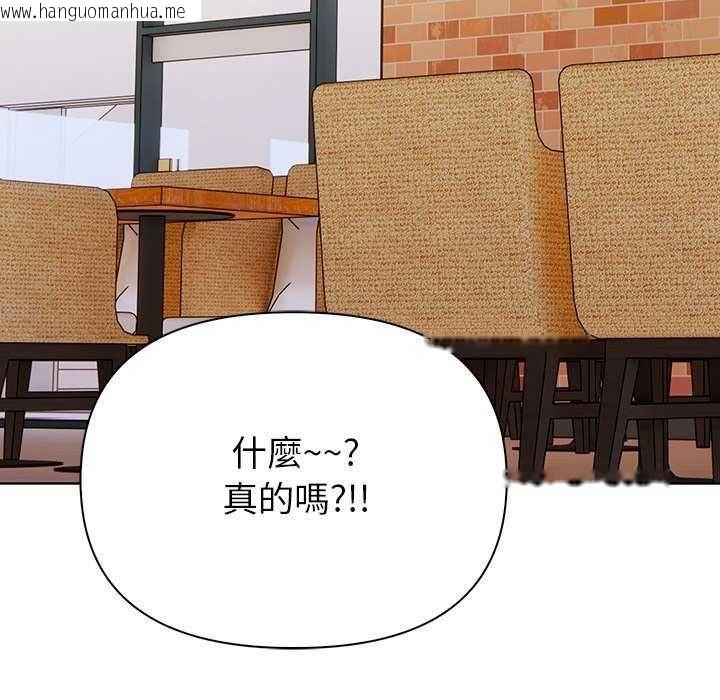 韩国漫画和正妹们的语言交换韩漫_和正妹们的语言交换-第1话在线免费阅读-韩国漫画-第76张图片