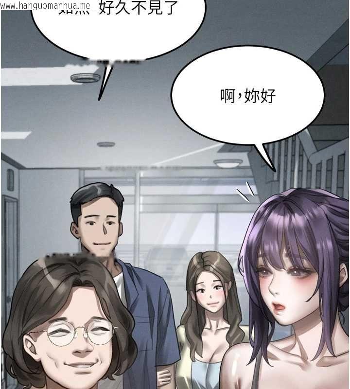 韩国漫画堕落物语2韩漫_堕落物语2-第63话-晴天霹雳的真相在线免费阅读-韩国漫画-第154张图片
