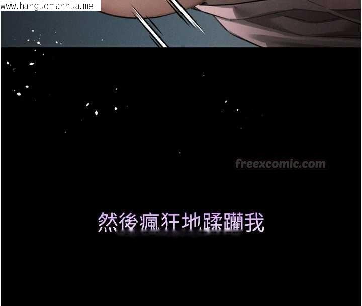 韩国漫画堕落物语2韩漫_堕落物语2-第63话-晴天霹雳的真相在线免费阅读-韩国漫画-第105张图片