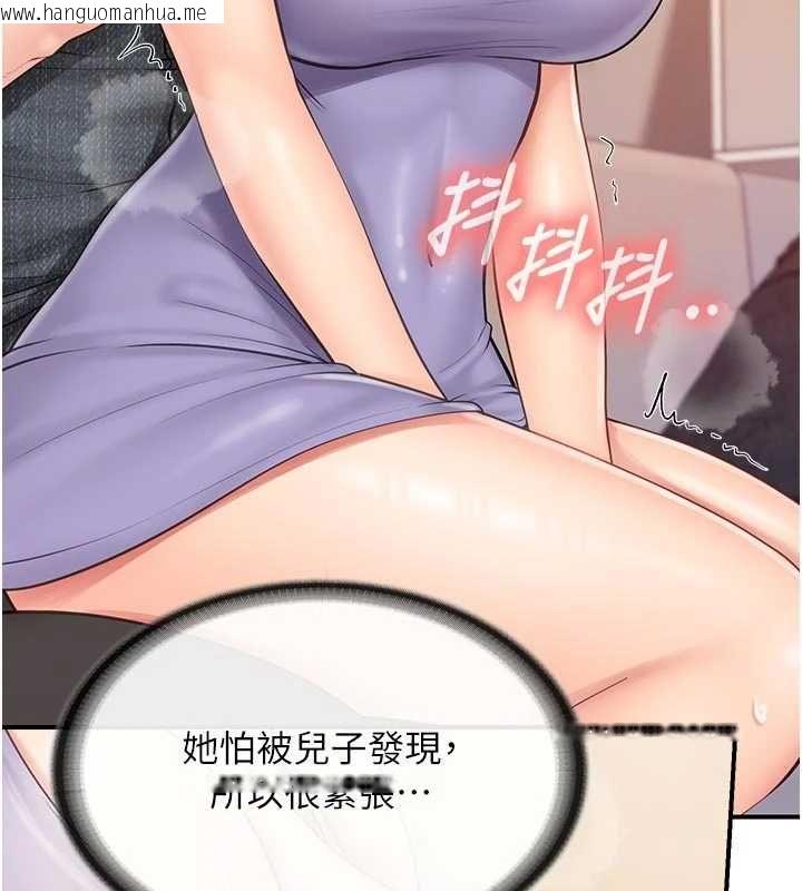 韩国漫画报告女班长:一根突起韩漫_报告女班长:一根突起-第61话-我要让妳怀孕!在线免费阅读-韩国漫画-第51张图片