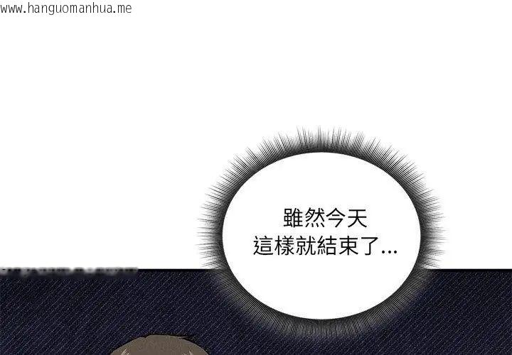 韩国漫画神秘的桌游韩漫_神秘的桌游-第10话在线免费阅读-韩国漫画-第152张图片