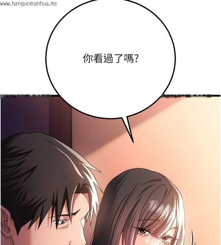 韩国漫画借妻条约韩漫_借妻条约-第55话-重启的危险交易在线免费阅读-韩国漫画-第25张图片