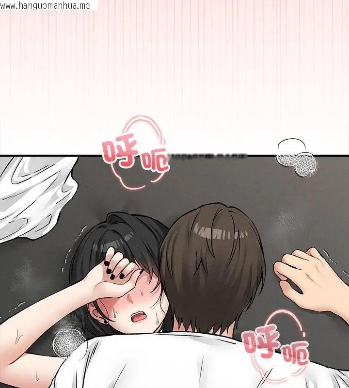韩国漫画神秘的桌游韩漫_神秘的桌游-第10话在线免费阅读-韩国漫画-第16张图片