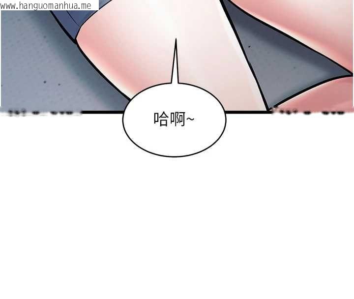 韩国漫画特色新视界韩漫_特色新视界-第47话-你这样是想和我交往吗?在线免费阅读-韩国漫画-第92张图片