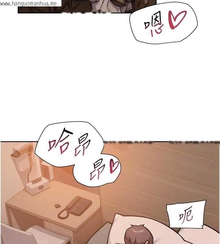 韩国漫画深层洁净达人韩漫_深层洁净达人-第71话-我也想让你舒服在线免费阅读-韩国漫画-第5张图片