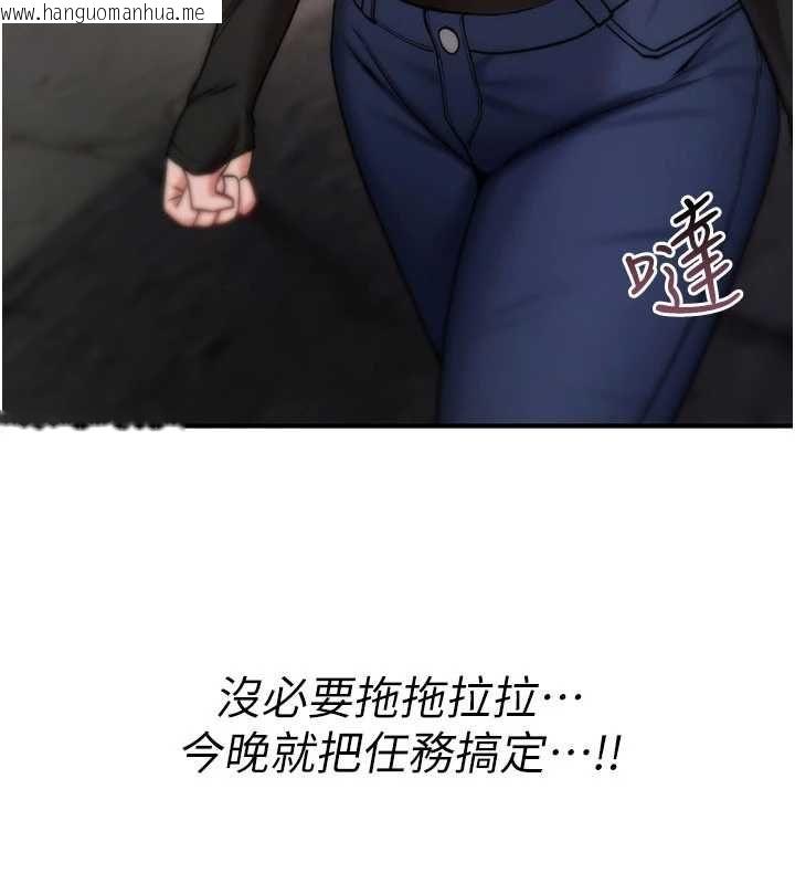 韩国漫画诅咒性转物语韩漫_诅咒性转物语-第36话-在闹区强制露出在线免费阅读-韩国漫画-第110张图片