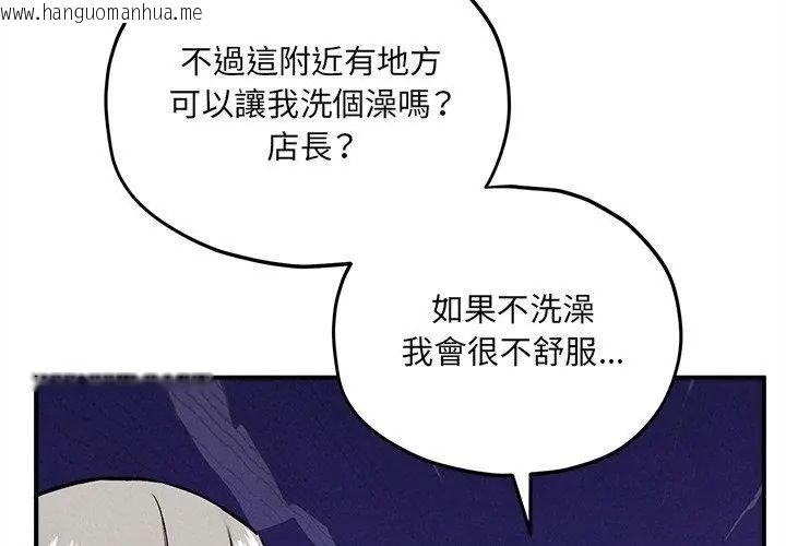 韩国漫画神秘的桌游韩漫_神秘的桌游-第10话在线免费阅读-韩国漫画-第116张图片