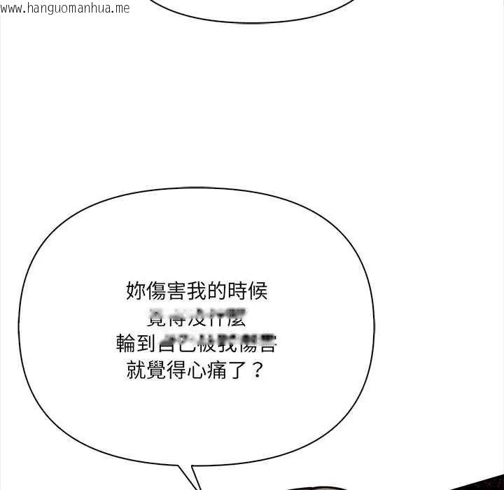 韩国漫画大学女生宿舍的秘密韩漫_大学女生宿舍的秘密-第27话在线免费阅读-韩国漫画-第94张图片