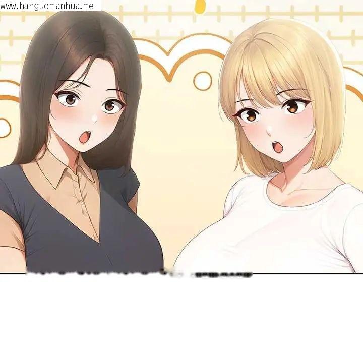 韩国漫画和正妹们的语言交换韩漫_和正妹们的语言交换-第1话在线免费阅读-韩国漫画-第71张图片