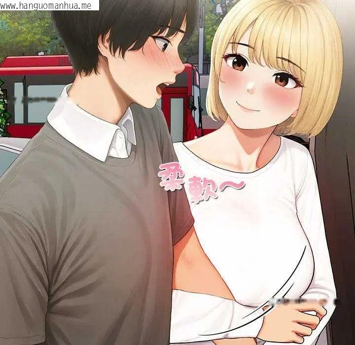 韩国漫画和正妹们的语言交换韩漫_和正妹们的语言交换-第1话在线免费阅读-韩国漫画-第110张图片