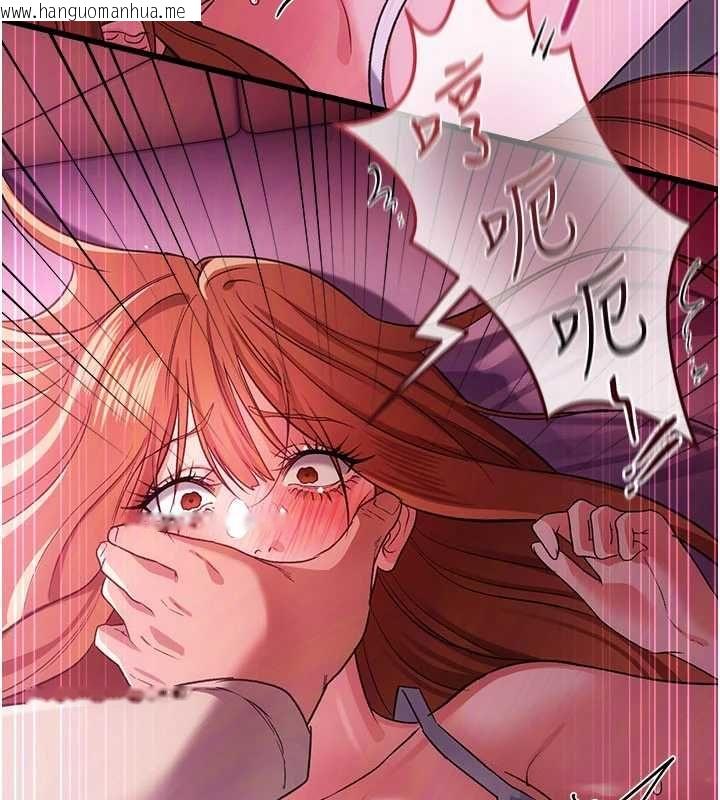 韩国漫画借妻条约韩漫_借妻条约-第55话-重启的危险交易在线免费阅读-韩国漫画-第128张图片